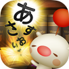 FINAL FANTASY WORLD WIDE WORDS APK