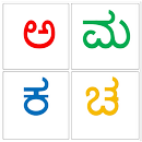 Kannada Alphabet -Akshara male APK