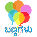 Kannada Colors (Bannagalu) APK