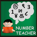Number Teacher for Kids APK