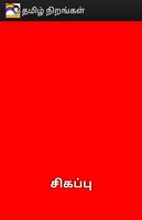 Tamil Colors (Nirankal) Plakat