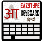 Easy Typing Hindi Keyboard icon Easy Typing Hindi Keyboard icon