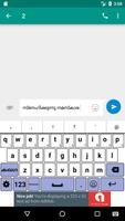 EazyType Malayalam Keyboard Em पोस्टर