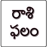 Telugu Rashi Phalalu icône