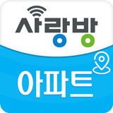 광주 사랑방 아파트 - 광주아파트, 광주부동산 иконка
