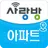 광주 사랑방 아파트 - 광주아파트, 광주부동산 APK