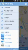 광주 사랑방 아파트 - 광주아파트, 광주부동산 screenshot 3