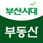 부산시대 부동산 icône