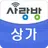 광주 사랑방 상가 - 광주부동산,광주상가 APK