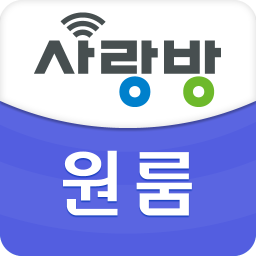 광주 사랑방 원룸 모바일