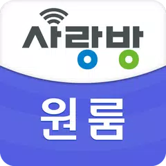 광주 사랑방 원룸 모바일 XAPK download