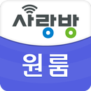 광주 사랑방 원룸 모바일 aplikacja