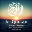 Al Quran by Word Translation E