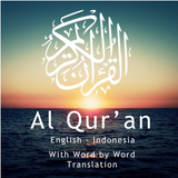 Al Quran by Word icon