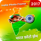 Indian Flag Photo Frame - 15 August 2017 icône