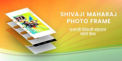 Shivaji Maharaj Photo Frame Affiche