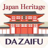 Japan Heritage DAZAIFU