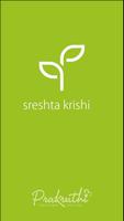 Sreshta Krishi poster