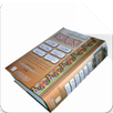 صحيح البخاري-بحث APK