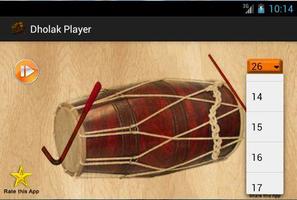 Dholak Player capture d'écran 1