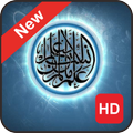 Beautiful calligraphy Islamic wallpaper