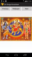 Скачать Sri Durga Kavacham APK