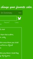 English To Telugu Dictionary capture d'écran 3