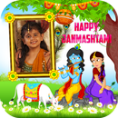 Sri Krishna Janmastami Photo Frame HD APK