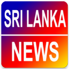 Sri Lanka News - All in One 아이콘