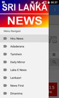 Sri Lanka News - All in One ポスター