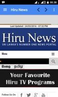 Sri Lanka News - All in One capture d'écran 1