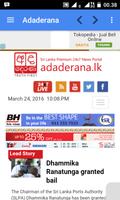 Sri Lanka News - All in One स्क्रीनशॉट 2