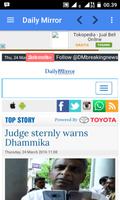 Sri Lanka News - All in One स्क्रीनशॉट 3