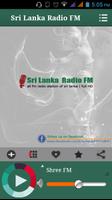 Sri Lanka Radio FM "Full HD" screenshot 3