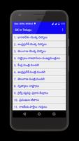 GK in Telugu syot layar 1