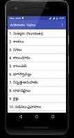 Arithmetic And Reasoning screenshot 2