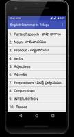 English Grammar in Telugu постер