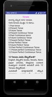 English Grammar in Telugu Screenshot 3