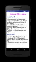 Biology in Telugu(Science) 截图 2