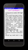 Indian History in Telugu syot layar 3