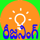 APK Reasoning in Telugu