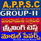 آیکون‌ Model Papers in Telugu