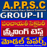 Model Papers in Telugu simgesi