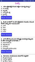 Previous Papers Questions and  скриншот 1