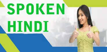 Spoken Hindi in Telugu