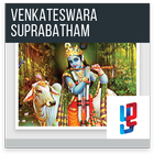 Venkatesa Suprabhatam Telugu آئیکن