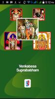 Venkatesa Suprabhatam Telugu โปสเตอร์