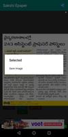 Mana Telugu News E-paper capture d'écran 3