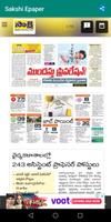 Mana Telugu News E-paper captura de pantalla 1