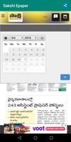 Mana Telugu News E-paper capture d'écran 2